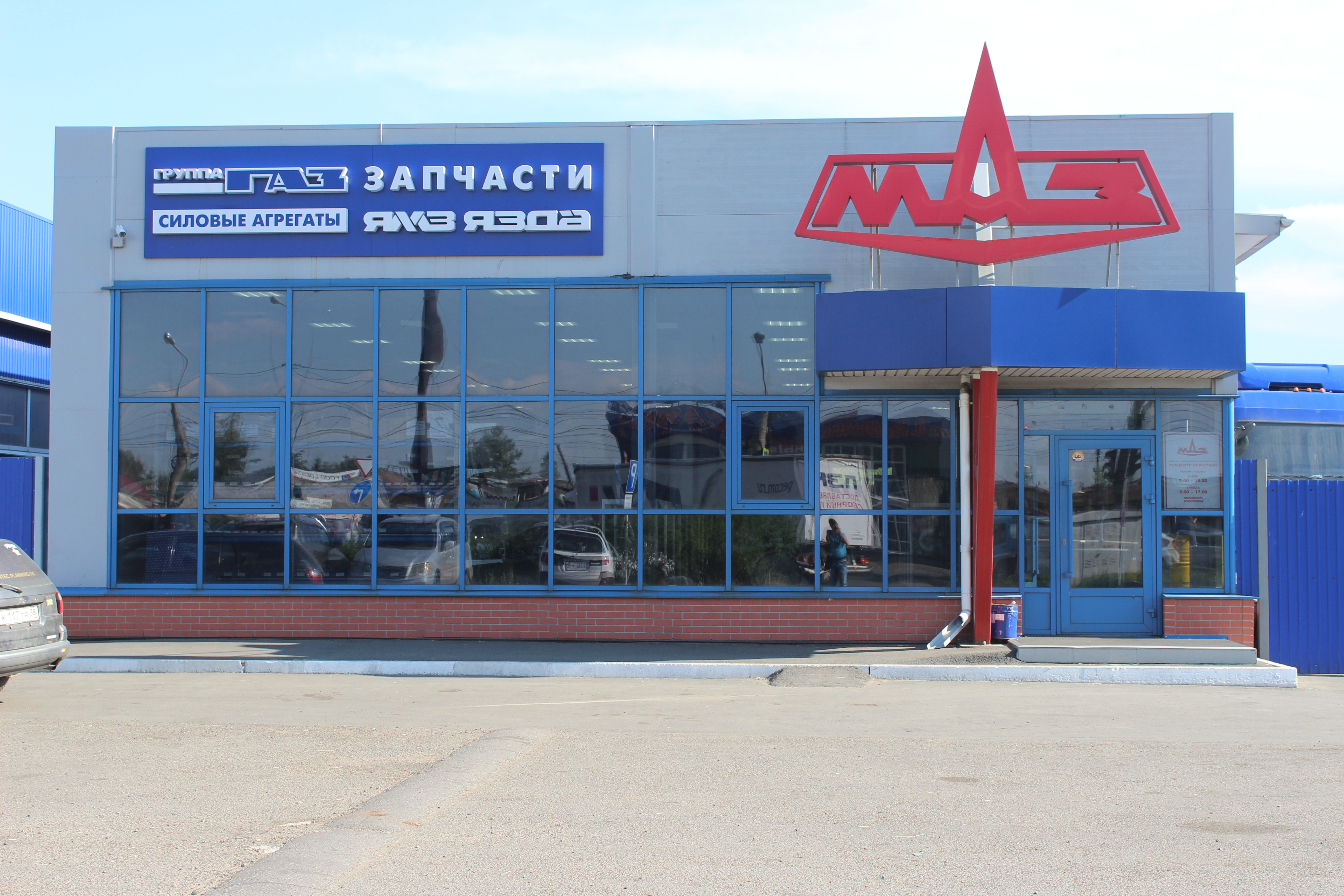 Магазин Двигателей В Иркутске